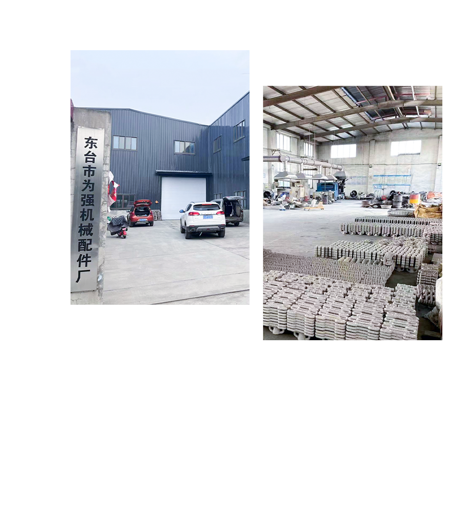 Dongtai Weiqiang maskindelerfabrikk